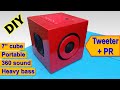 7 inch bass cube from old used speakers | DIY Bluetooth Speaker 100 watt | TDA7492P