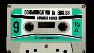 Communicating In English - Japanese - 英語でのコミュニケーション