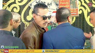 سورة الأنعام - ولقد جئتمونا فرادى كما خلقناكم أول مرة - الحلمية أبو حماد شرقية 13-11-2024 HD