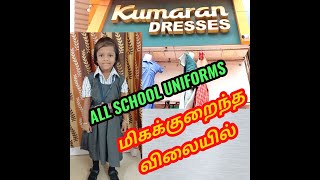 All School Uniforms At Very Lowest Cost In Chennai Really Worthfull