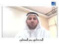 مفهوم الأثر بشكل مبسط