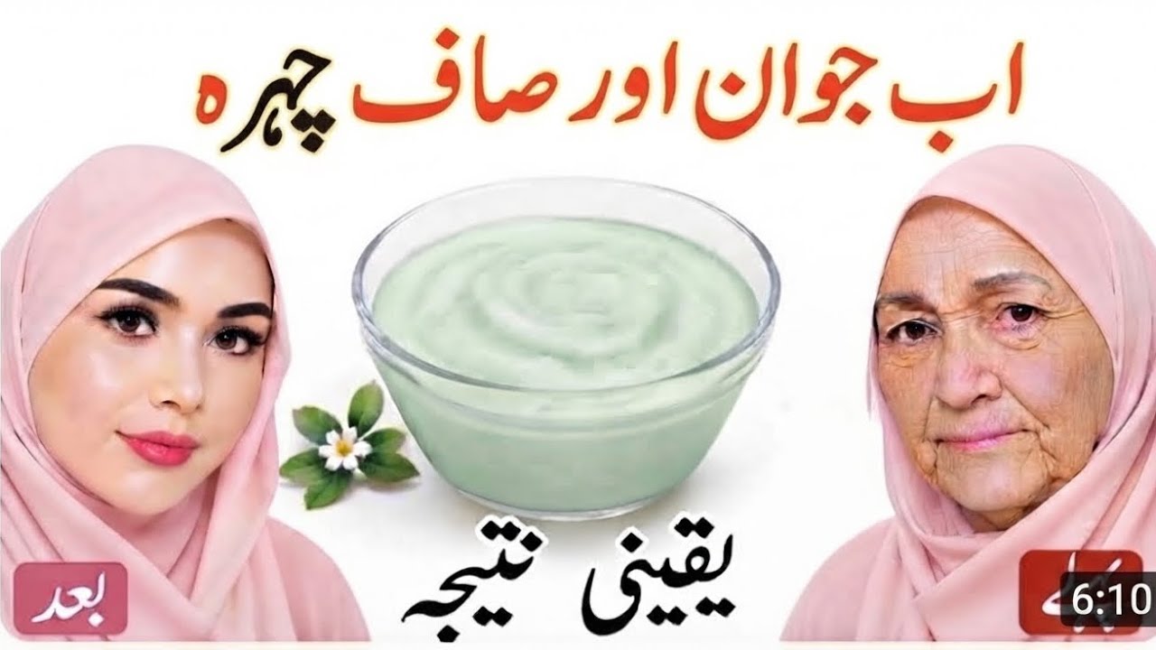 Face pack for glowing skin || homemade face pack without besan ...