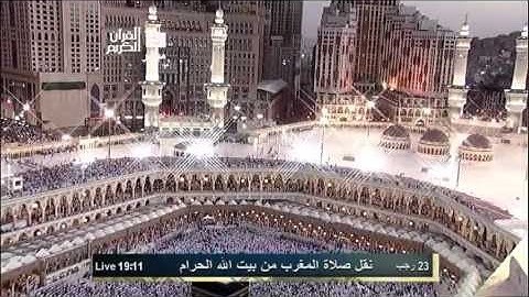 صلاة المغرب ١٤٣٣/٧/٢٣ من سورة الأنفطار فضيلة الشيخ سعود بن إبراهيم الشريم حفظه الله