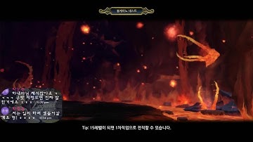 [Labyrinth Volcano Nest] Crusader. Dragon Nest