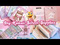 Diy Back To School Supplies || How To Make Cute Stationary At Home || Handmade Kawaii School Supply