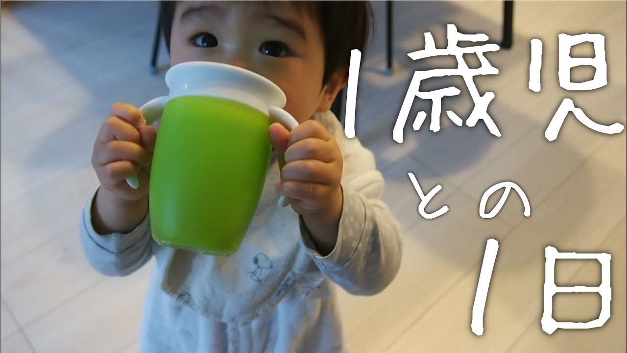 День из жизни годовалого мальчика! Будни с моим годовалым сыном [1 год 3 месяца]