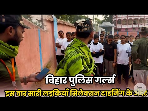 Bihar Police 19838 1000 MTR Running ऐसे करो !! Running 1000 MTR, आपकादौड़ कैसा है #biharpolicestat