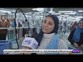 A Ready Made Garment Factory In Minya A New Success Story Supported By The Micro Small And Medi 