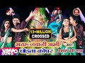 Awdhesh Premi Yadav - Bhataru Jawan Abhi Chhodtabe Kopar - Bhojpuri Video Song