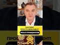 Паспорт это просто документ!