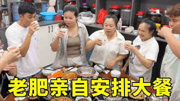 亲朋好友帮助干农活，结束后老肥亲自下厨犒劳大家，还拿出了自己擅长的鱼生！#农人老肥#美食#vlog#农村生活