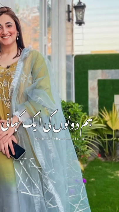 tera gham mera gham aik jesa sanam song nimra mehra