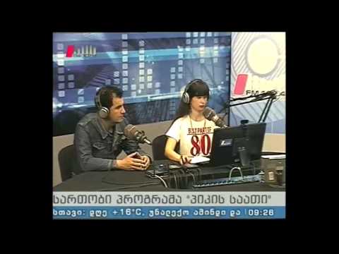 \"პიკის საათი\" 08.03.16   რუბრიკა \"რეგიონი\"