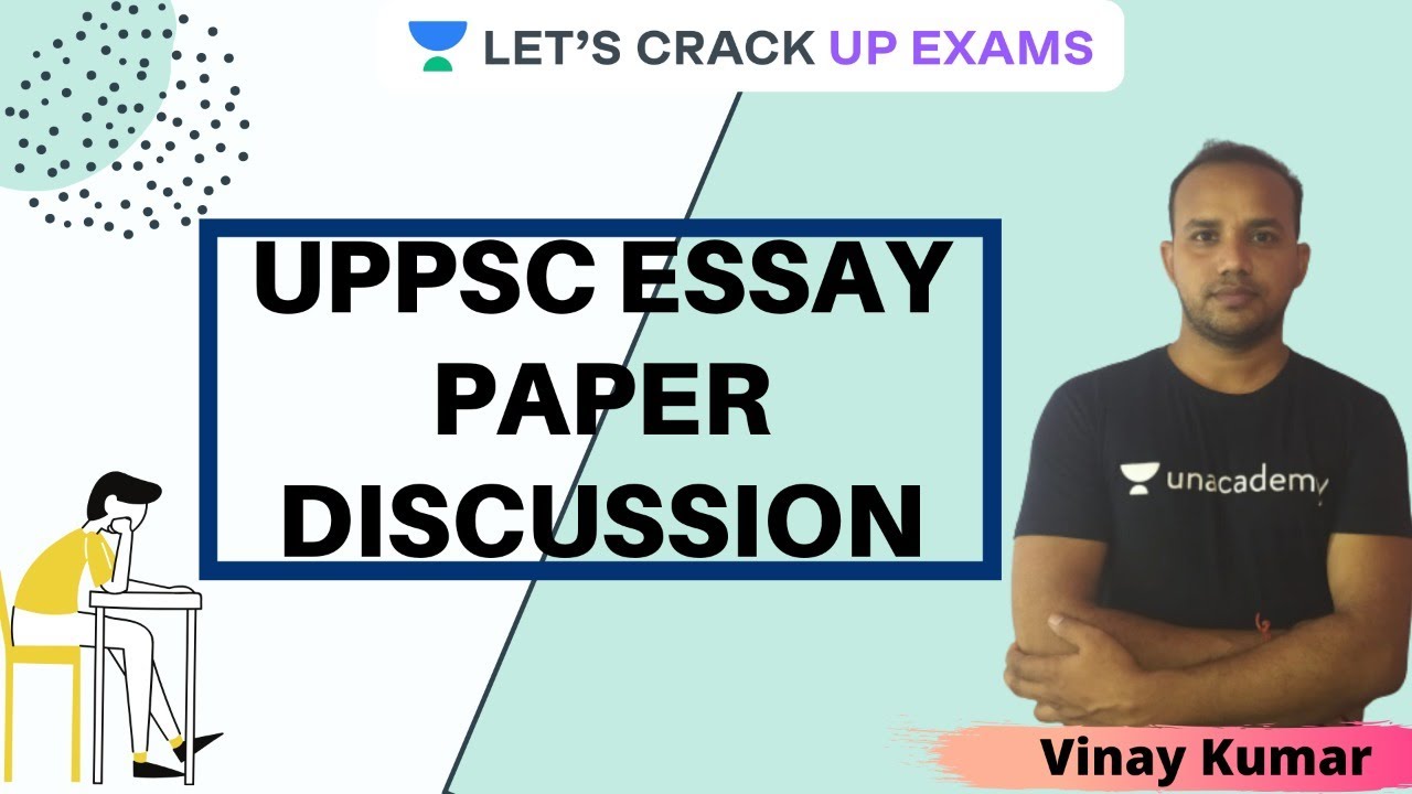 uppsc essay paper 2021