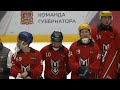 Поздравляем команду ХК «Хотвелл» с 3им местом в Турнире RED BANDY CUP 2023 по мини-хоккею с мячом!