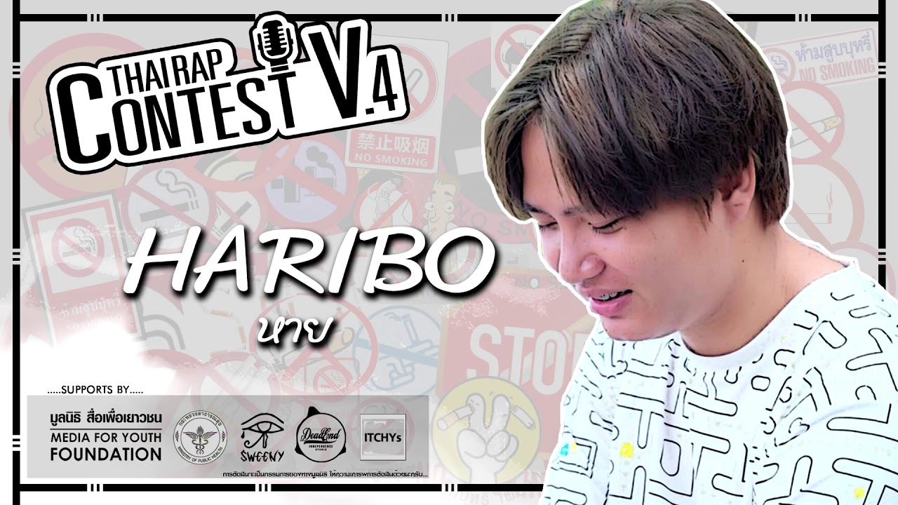 camera iphone 8 plus apk 40 - HARIBO - หาย [Thai Rap Contest V.4]