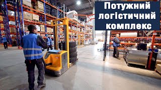 Відео презентація потужного логістичного комплексу компанії «Автокомпоненти АВТЕК».