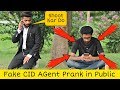 Fake CID Agent Prank | Pranks In Pakistan
