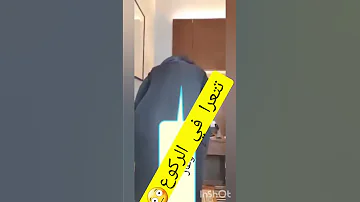 بنت سعودية سنية منقبة عاريه في الصلاه بنات عيوش 