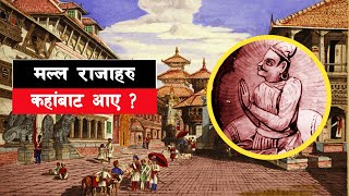 MALLA 01 || जयस्थिति मल्लको बंशबारे नयां धारणा || King Jayasthiti Mall || Malla Regime of Nepal ||