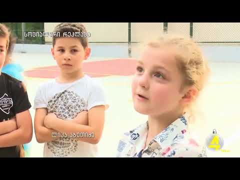 ქრონიკა 20:30-ზე 6-12-2019