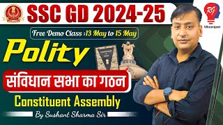 🔴 सविधान सभा का गठन | Constituent Assembly | DEMO 1 | Polity | SSC GD 2024-25 | Sushant Sharma Sir