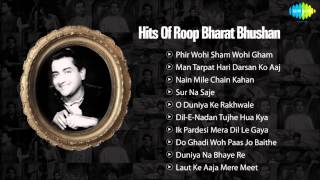 Hits of bharat bhushan - baiju bawra - old hindi songs - bharat bhushan film songs - audio jukebox