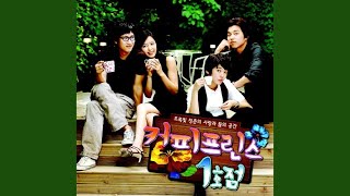 Go Go Chan!! (고고찬!!) (방송 ver.) (feat. 요조)