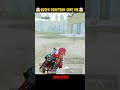 🤯Quick reaction save me🤯 #Shorts #viralshorts #pocox3pro #bgmishorts #pubgmobile #1vs4