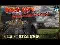 S.T.A.L.K.E.R Dead City Breakthrough v3.01 - 14☢Уничтожение лаборатории ФИНАЛ