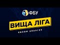 БК &quot;ЛЬВІВСЬКА ПОЛІТЕХНІКА&quot; – БК &quot;СУМДУ&quot; 🏀 Вища ліга України