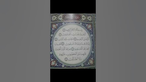سورة الفاتحة بصوت الشيخ عبدالله المبارك