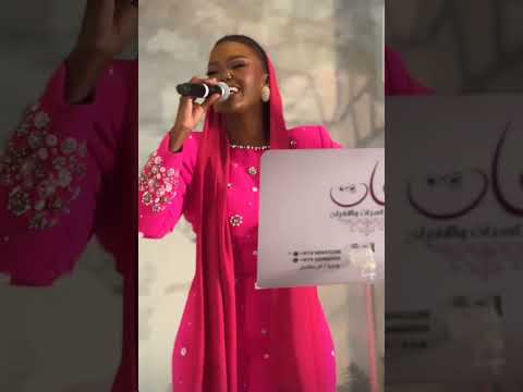 اشجان يادكتوره 