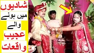Strange Wedding that You will see for the First Time