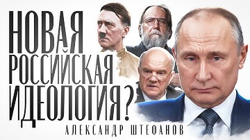 Геополитика. История одной «науки»