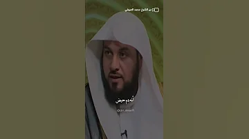 الدم الذي يخرج بعد الحيض بأسبوع ما حكمه محمد العريفي الشيخ محمد العريفي كلام من ذهب 