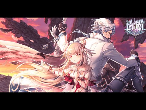 白猫 序章ストーリーまとめ 贖罪2 The World Of Guilty 2 Youtube 白猫 序章ストーリーまとめ 贖罪2 The World Of Guilty 2 Youtube