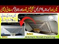 Kitchen Hood Cleaning | 5 Best Ways to Clean Greasy Kitchen Hood / Exhaust | Save Electricity