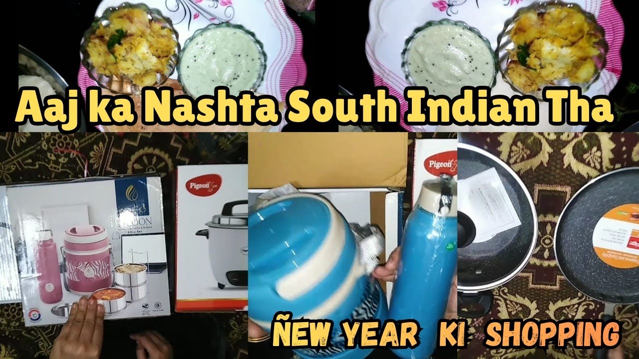 Subha Ka Nashta Mein South Indian Style Nashta Or shopping vlog.