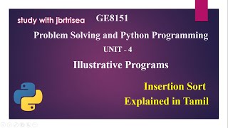 INSERTION SORT / Unit 4/ Explained in Tamil and English