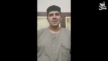 سورة التين - بمقام الصبا