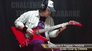 Life Loves A Tragedy / POISON / GUITAR COVER No.126