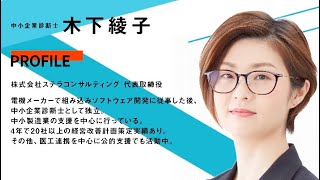 産学連携のメリットとは？