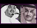 أنا كلي أجي وإلا أروح بعزتي كلي - أحوال - طلال الرشيد ومحمد عبده - تصميم