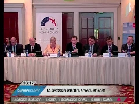 \"ეკონომეტრი\