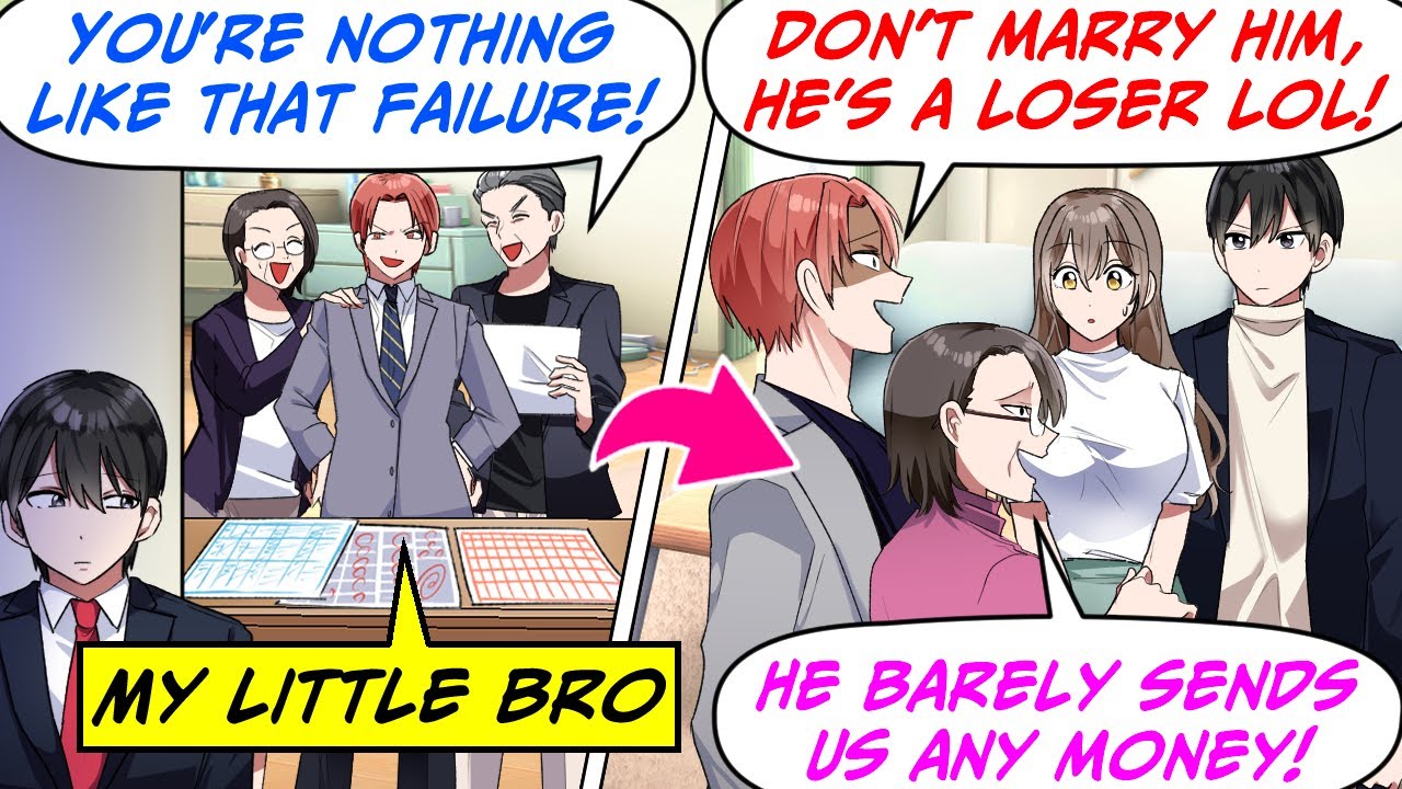 Родители постоянно сравнивали меня с моим умным братом! Когда я привёл свою невесту… [RomCom Mang...