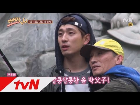 daddyandme [예고] 알콩달콩 스위트한 ′윤박부자′ 160714 EP.7