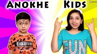 ANOKHE KIDS | Funny Types of Kids at Home | Moral Story | Aayu and Pihu Show