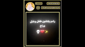 حسين مني وانا من حسين اكسبلور نبو نبوش لايك شيعة علي للأبد علي مع الحق والحق مع علي 20k مشترك 
