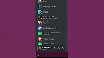 خفايا في ديسكورد مسمعتش عنها قبل كدة Shorts Discord 